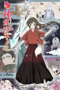 元气少女缘结神◎