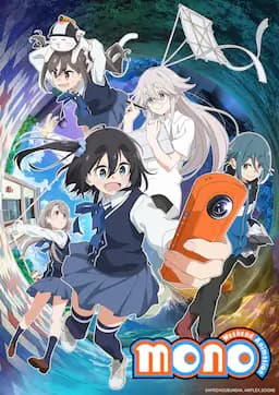 mono女孩