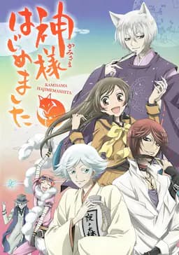 元气少女缘结神