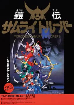 魔神坛斗士