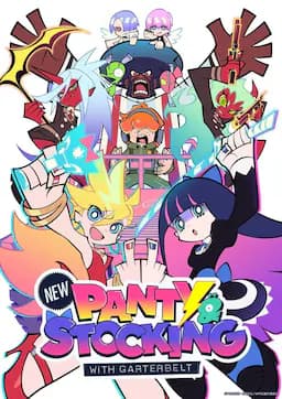 新吊带袜天使