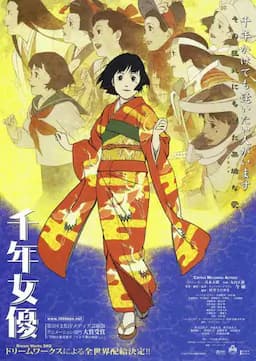 千年女优