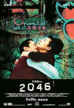 2046