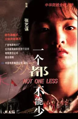 一个都不能少