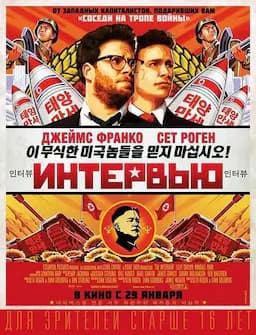 采访