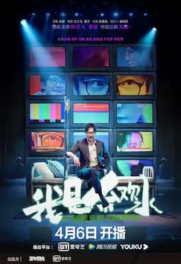 我是余欢水