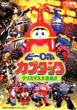 铁甲小宝