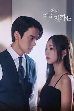 现在拨打的电话
