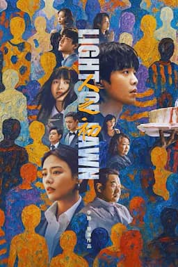 人之初