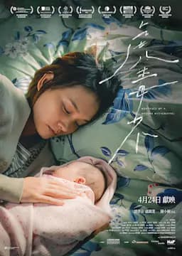 虎毒不