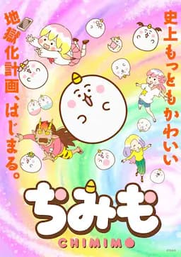 团团奇米莫