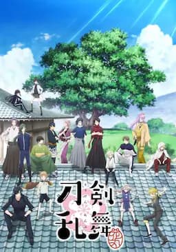 刀剑乱舞-花丸-