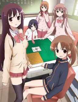天才麻将少女 阿知贺篇