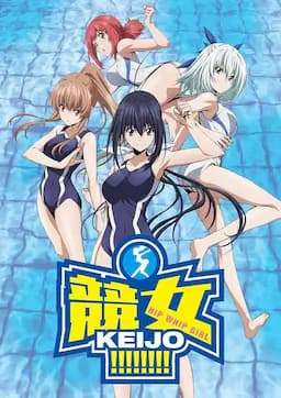竞女