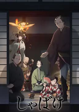 娑婆气