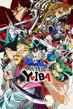 真·武士传