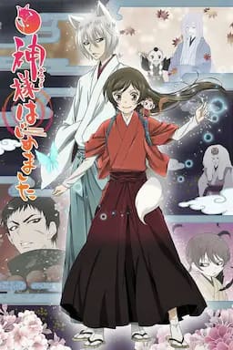 元气少女缘结神◎
