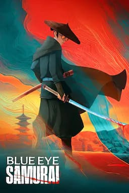 蓝眼武士 第一季