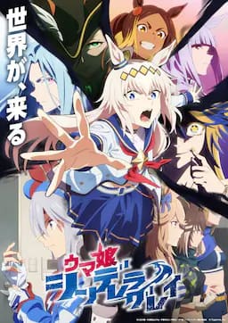 赛马娘 芦毛灰姑娘 Part 2