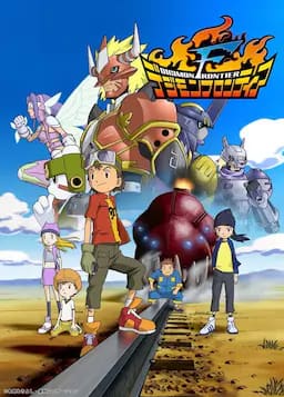数码宝贝4：无限地带