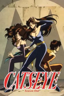 猫眼三姐妹