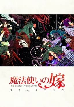 魔法使的新娘 第二季 Part.2