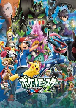 精灵宝可梦XY