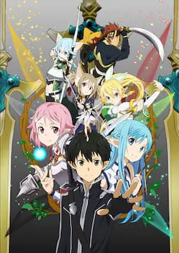 刀剑神域2