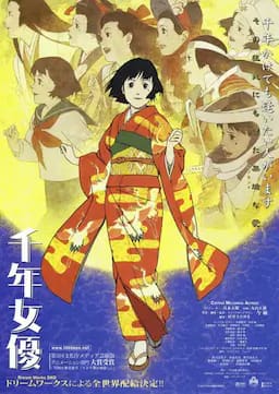 千年女优