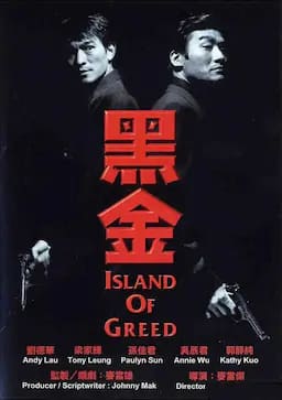 黑金