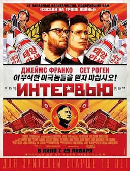 采访