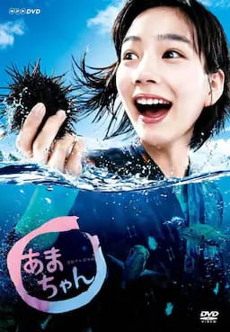 海女