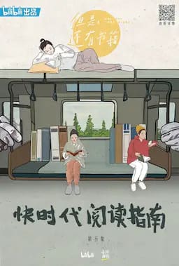 但是还有书籍