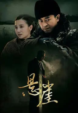 悬崖